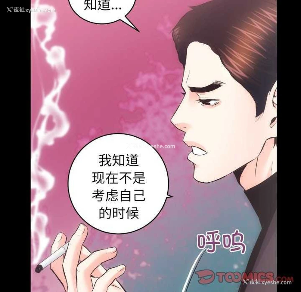 57P - 房产姐妹花