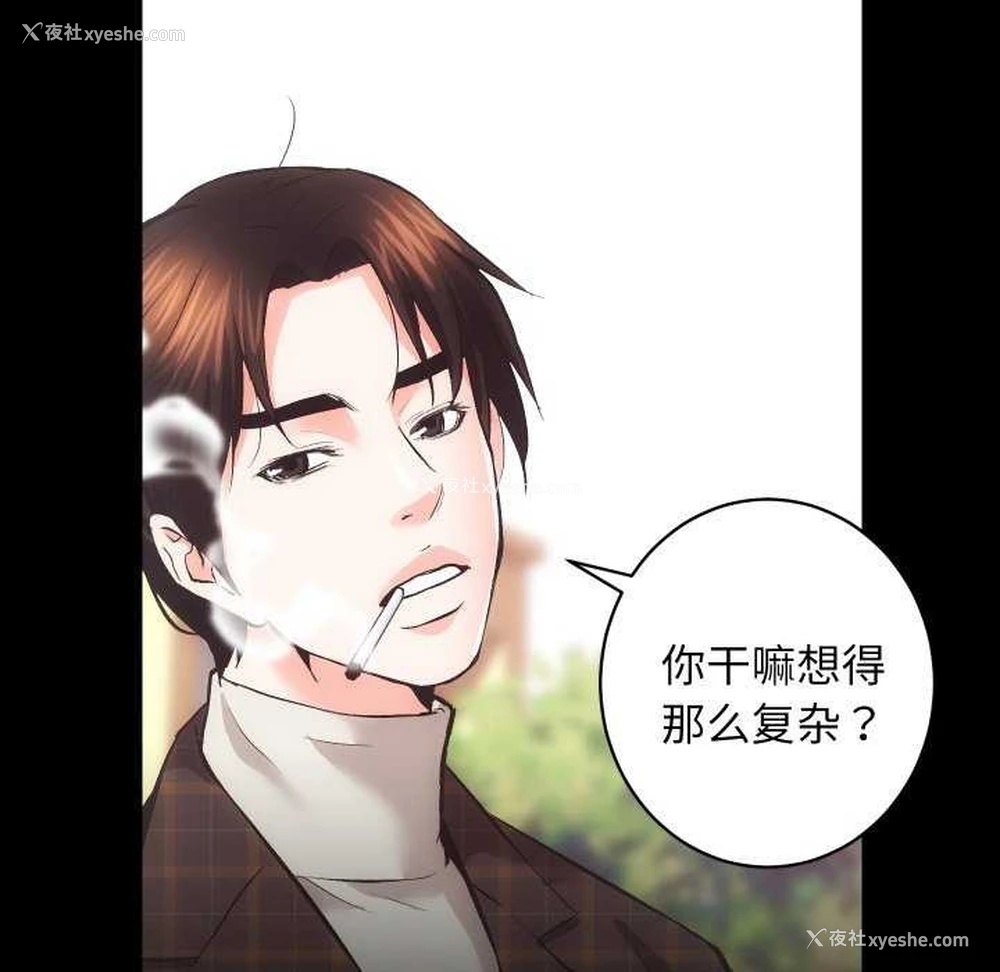 59P - 房产姐妹花