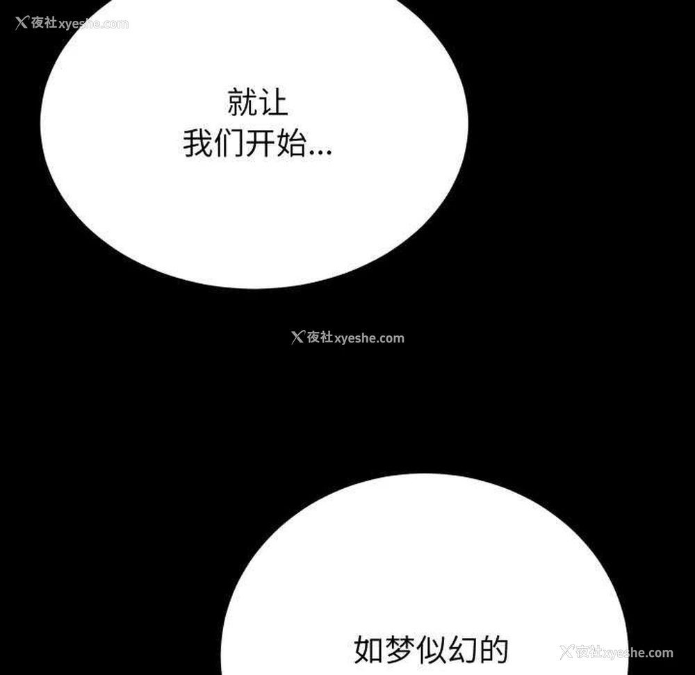 5P - 房产姐妹花