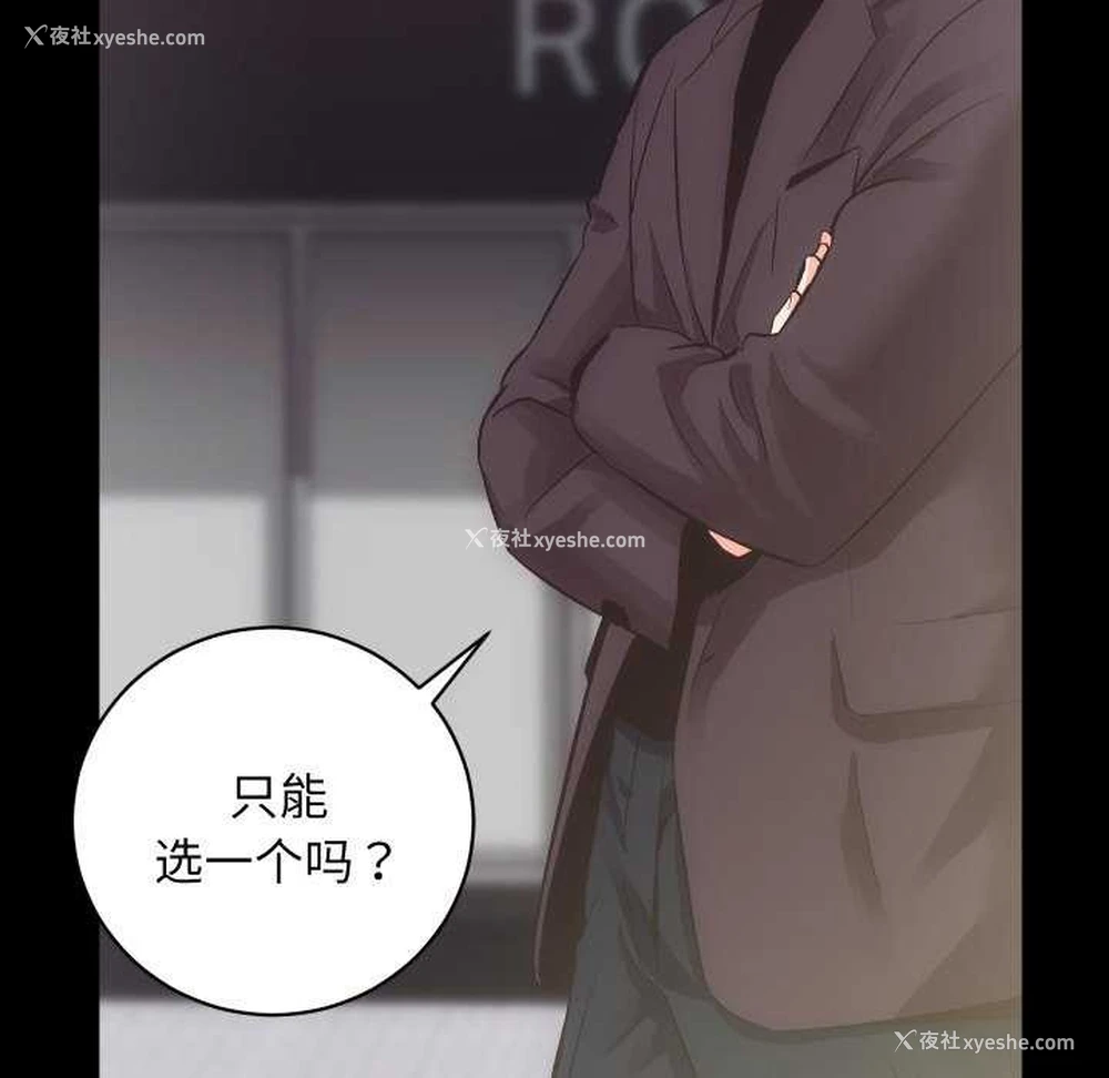 62P - 房产姐妹花