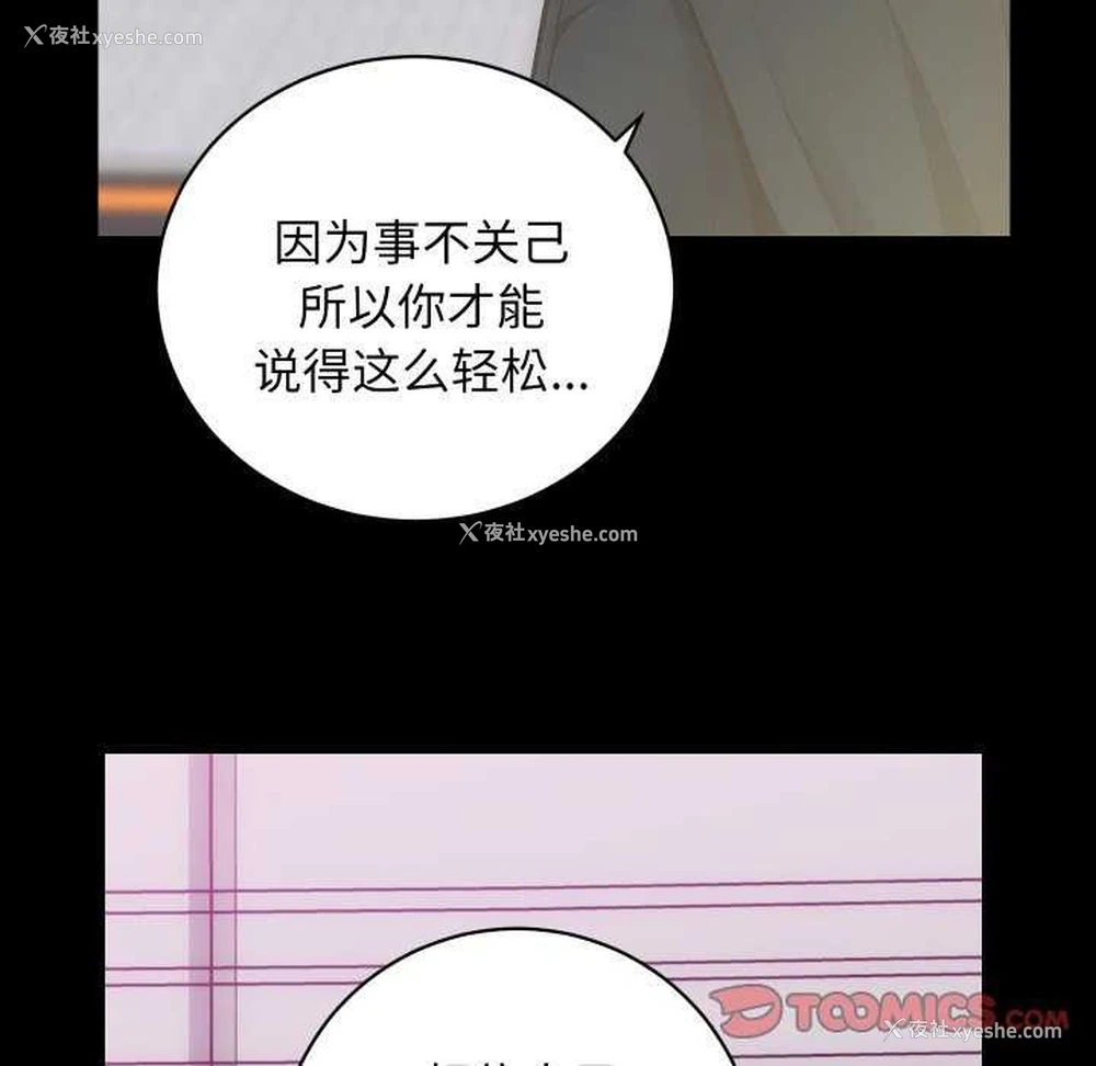 63P - 房产姐妹花
