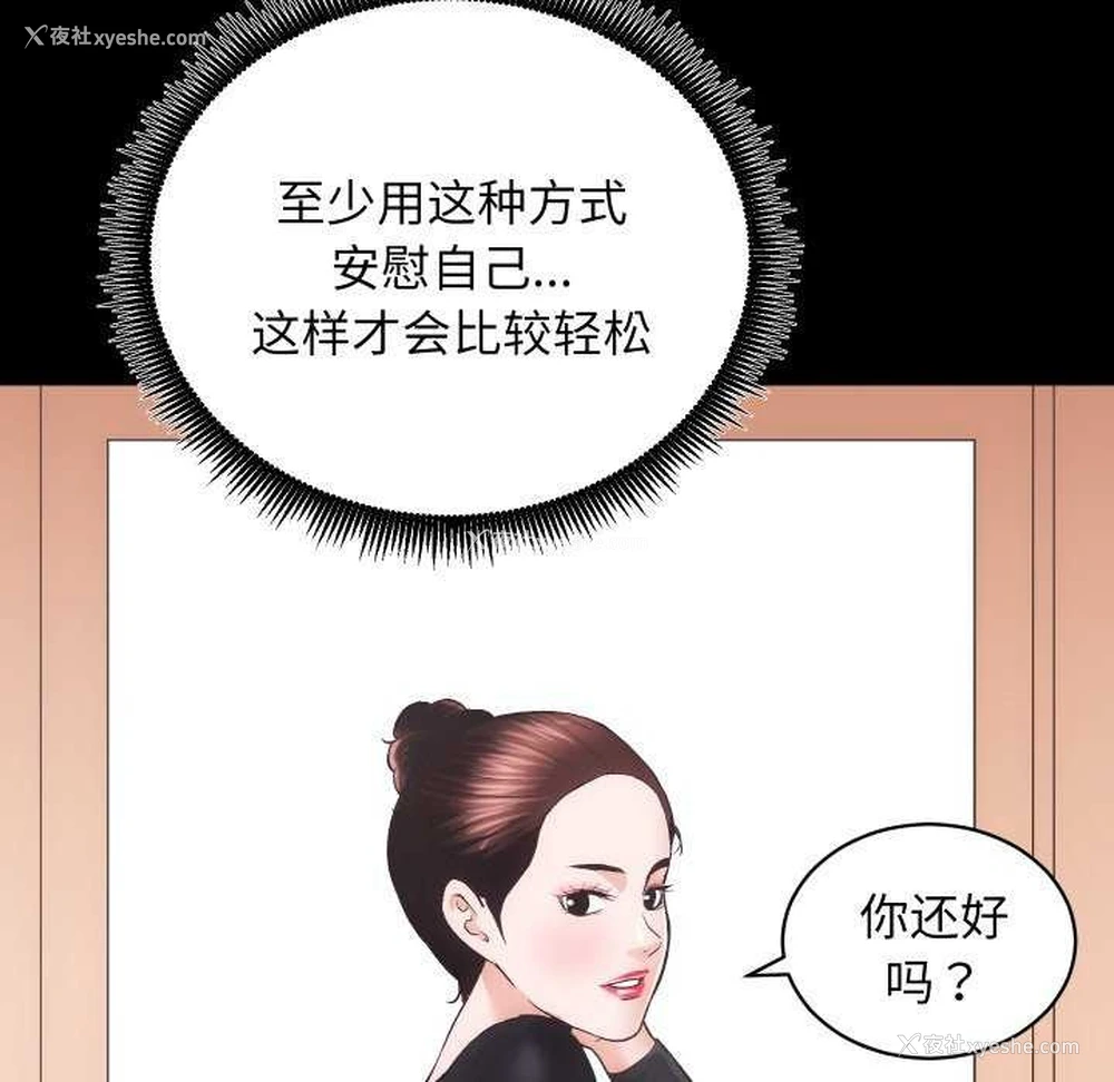 65P - 房产姐妹花