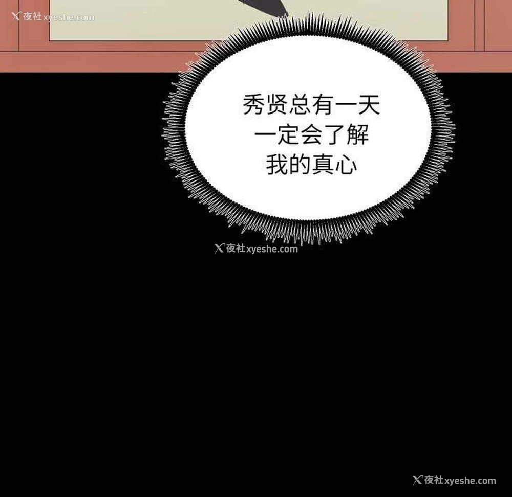 68P - 房产姐妹花