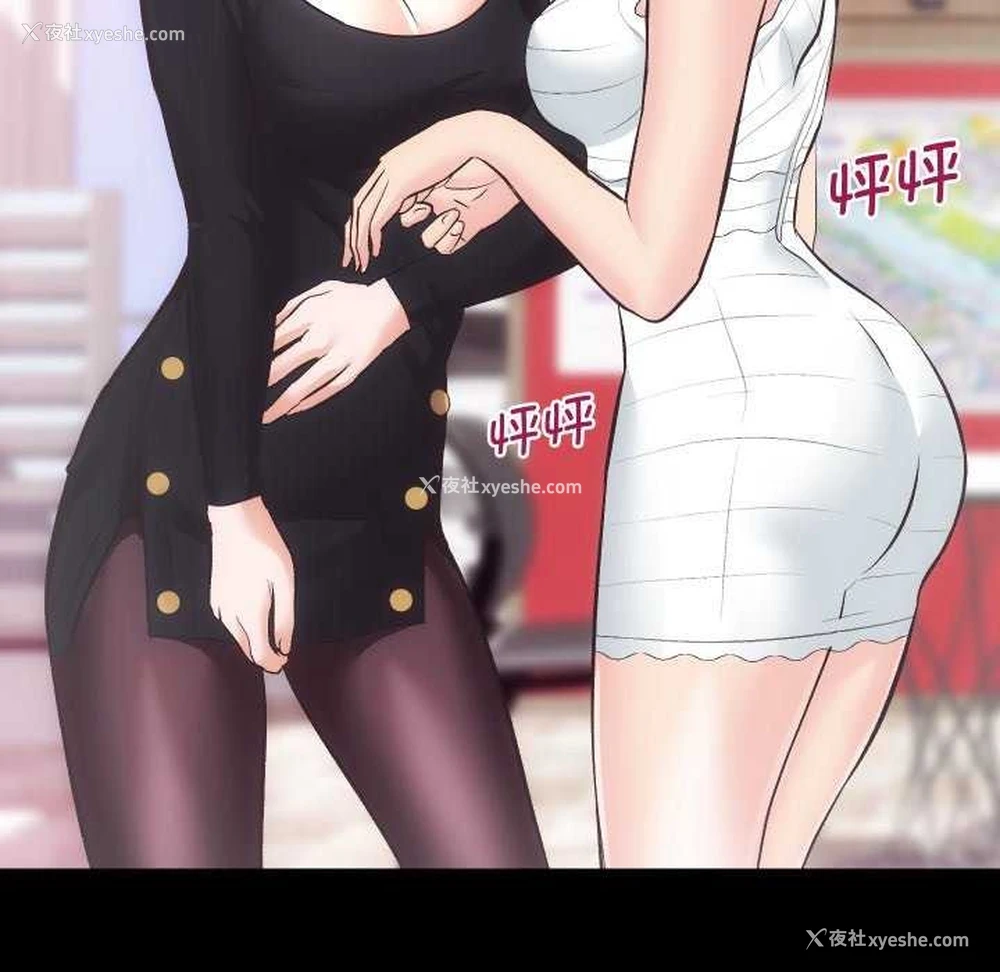 72P - 房产姐妹花