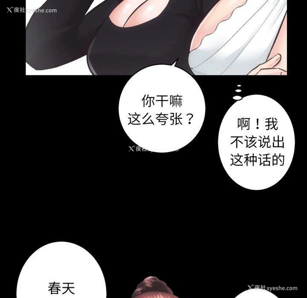 74P - 房产姐妹花