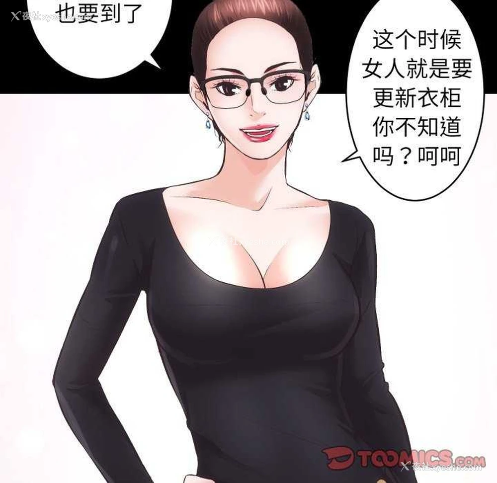 75P - 房产姐妹花