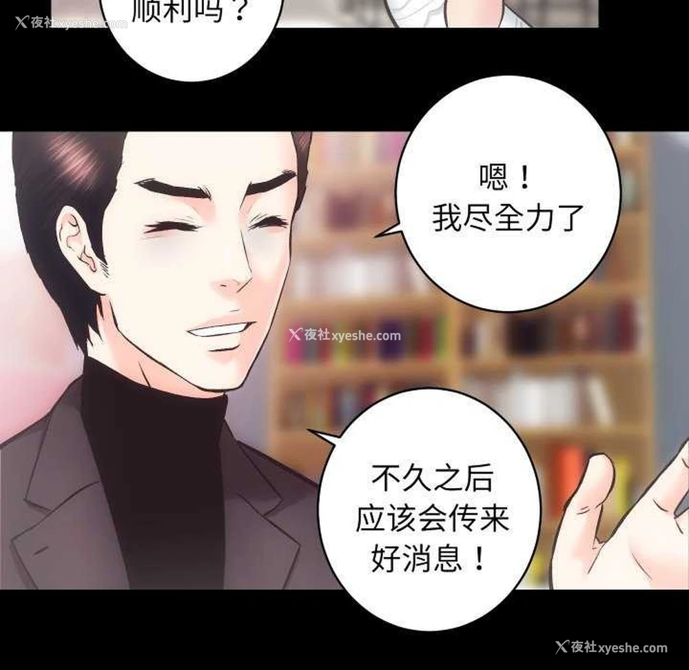 78P - 房产姐妹花