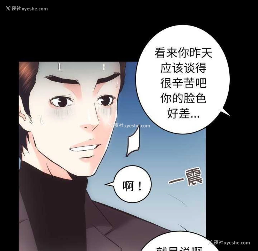 79P - 房产姐妹花