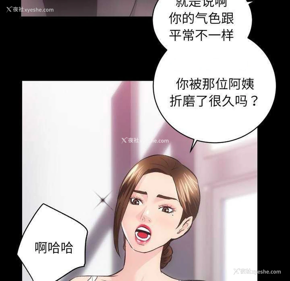 80P - 房产姐妹花
