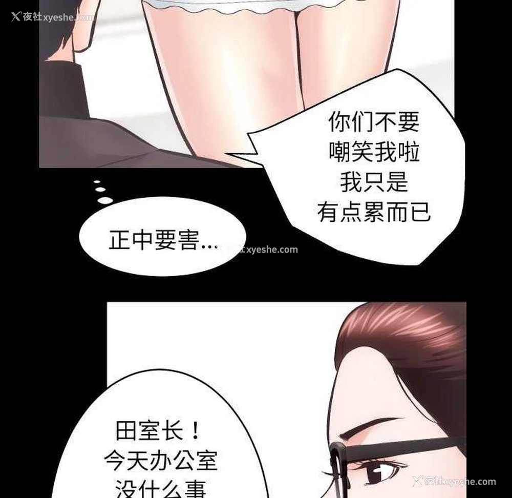 82P - 房产姐妹花