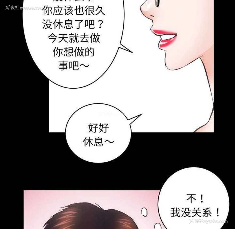 83P - 房产姐妹花