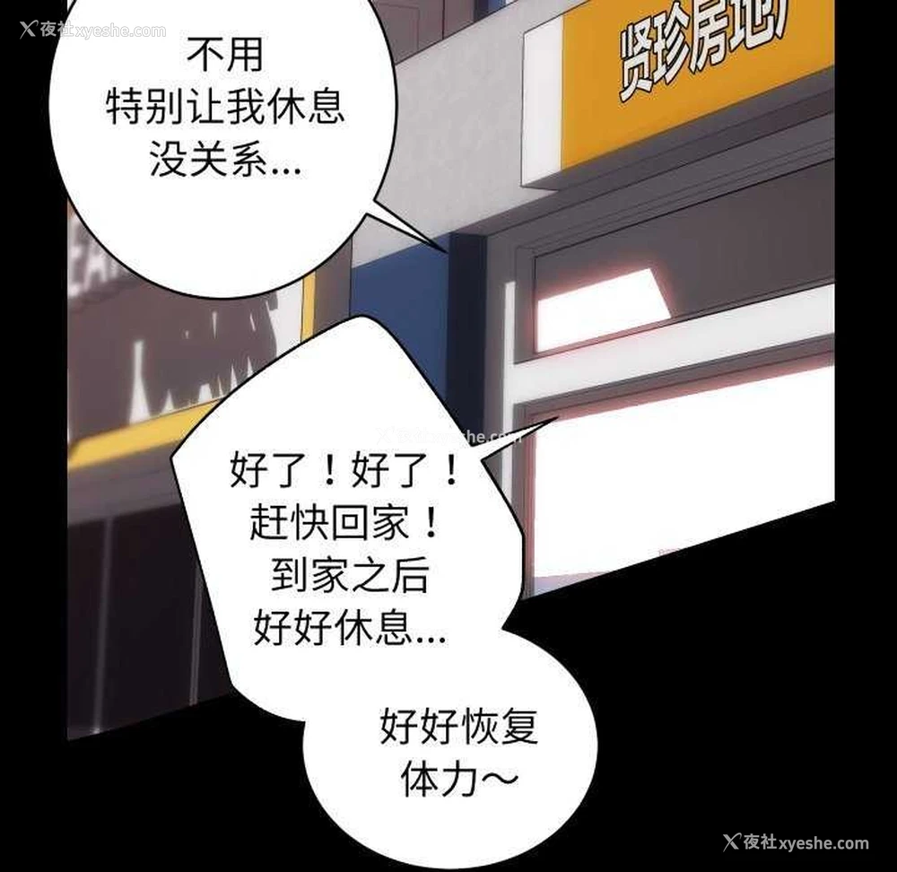 86P - 房产姐妹花
