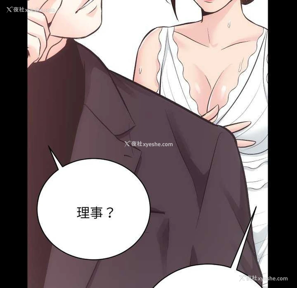 91P - 房产姐妹花
