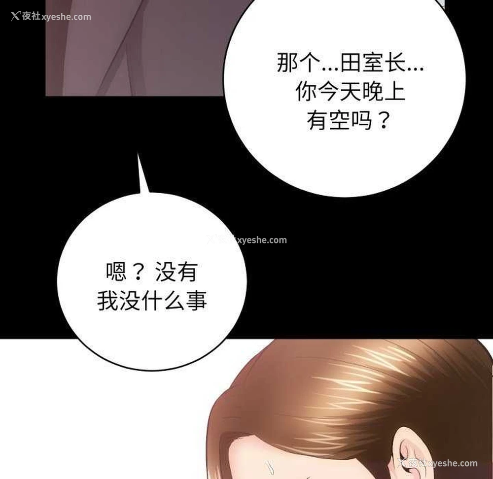 92P - 房产姐妹花