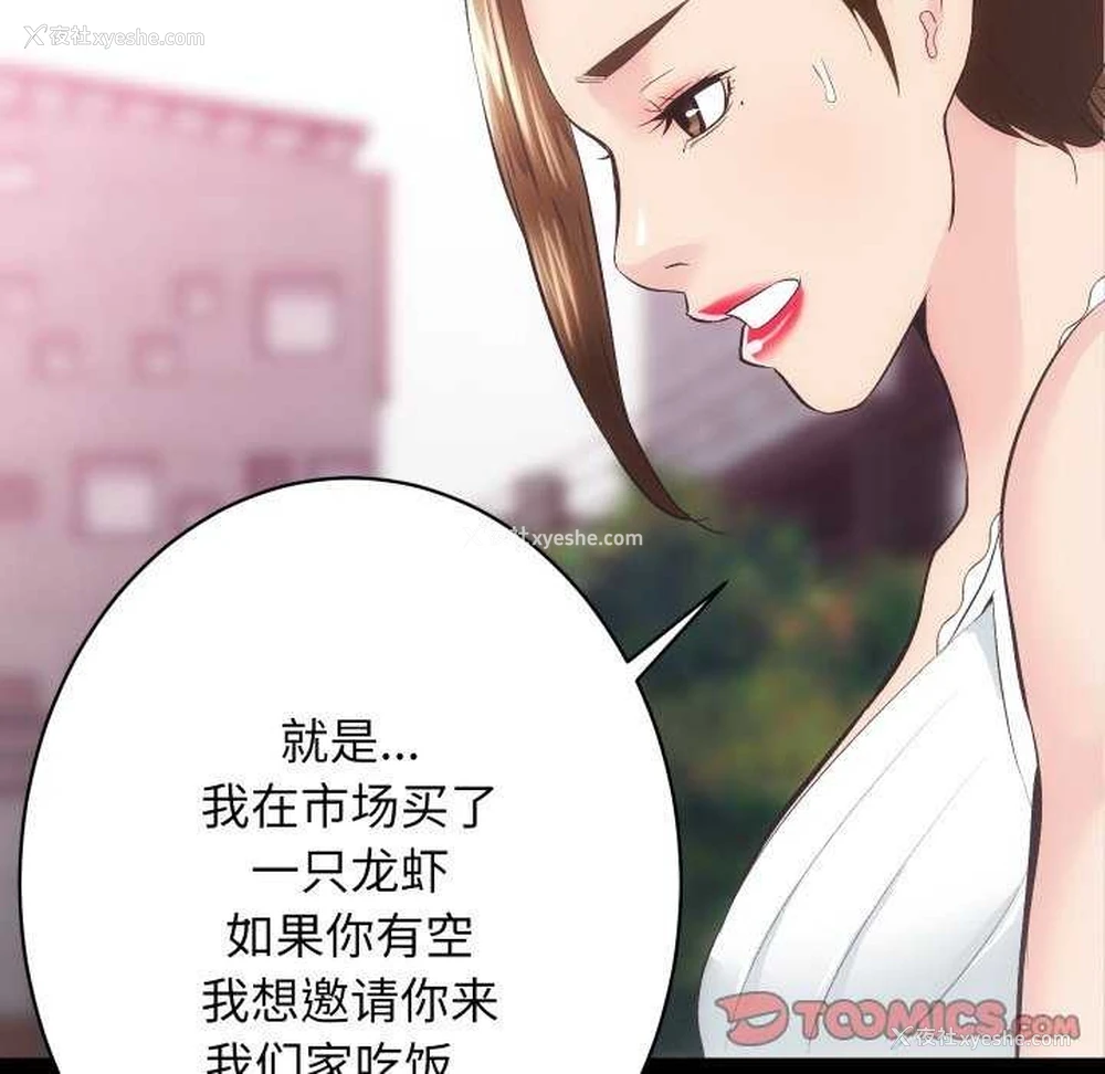 93P - 房产姐妹花