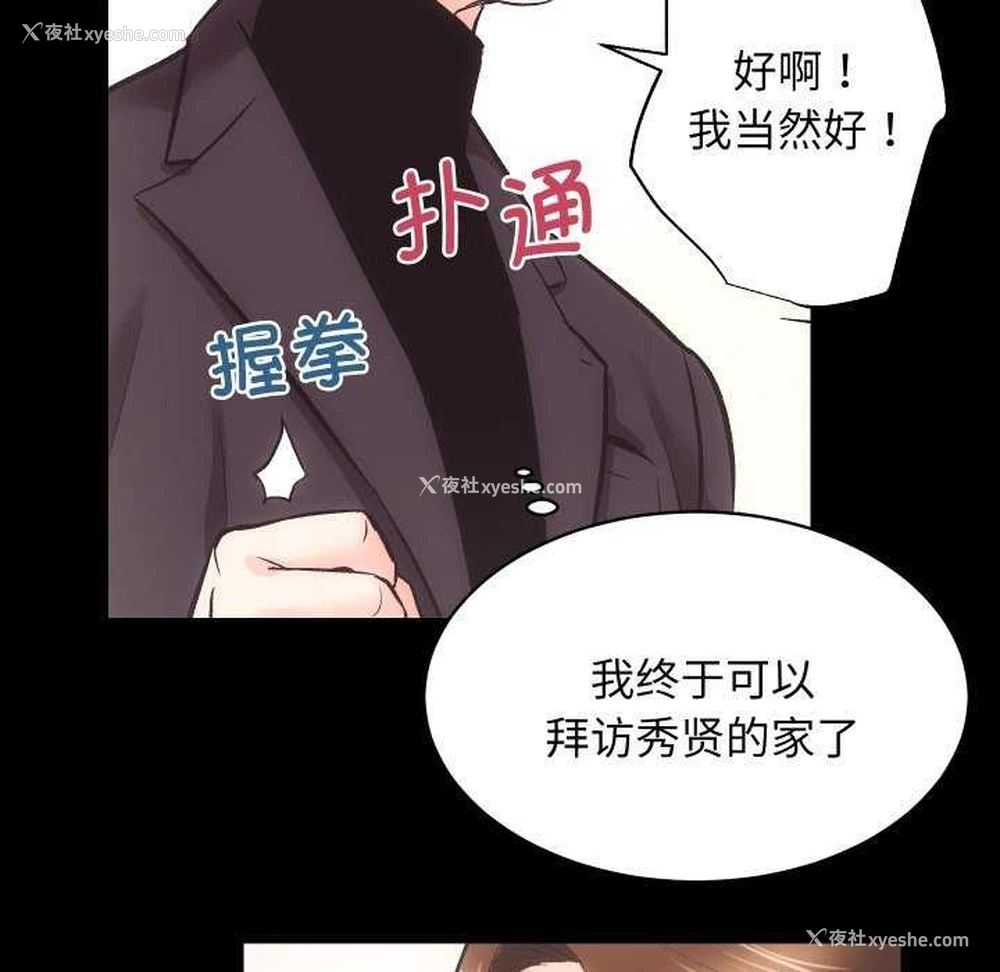 95P - 房产姐妹花