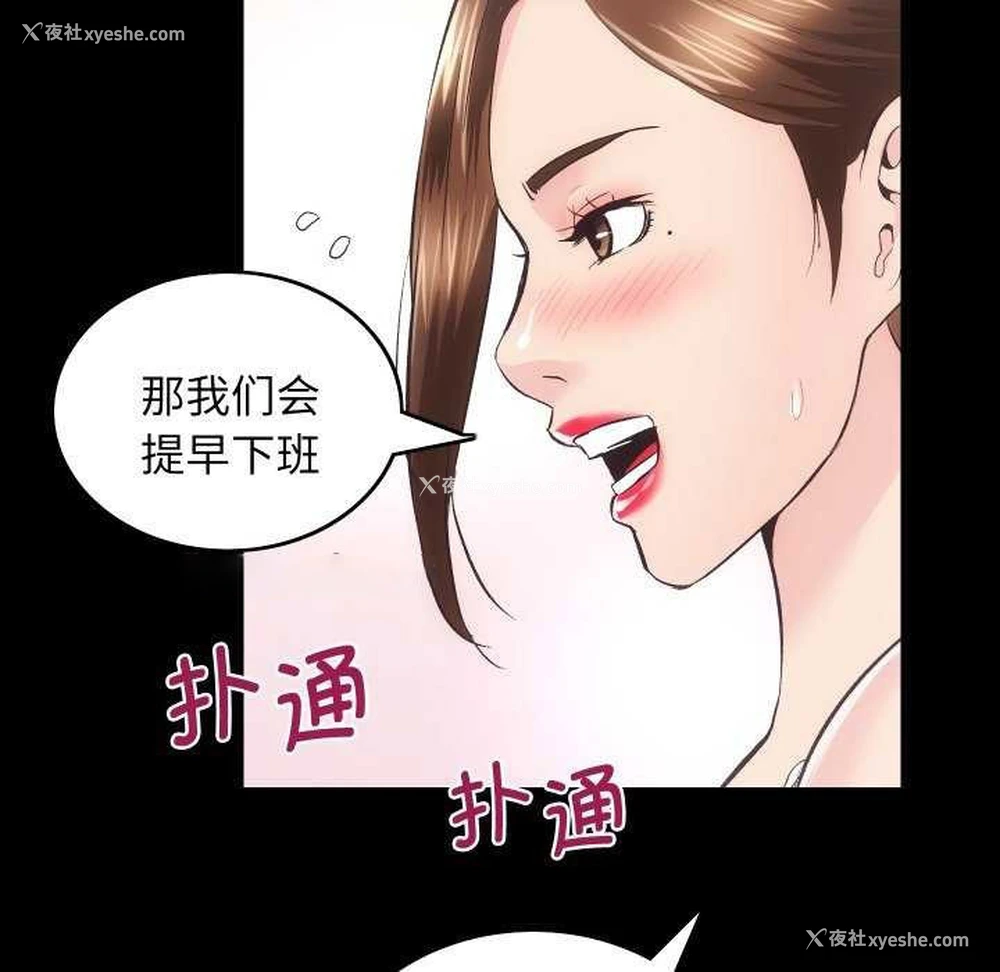96P - 房产姐妹花