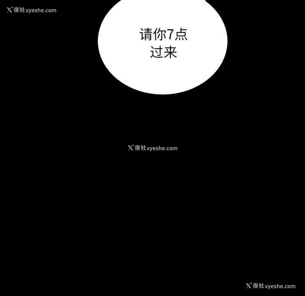 97P - 房产姐妹花