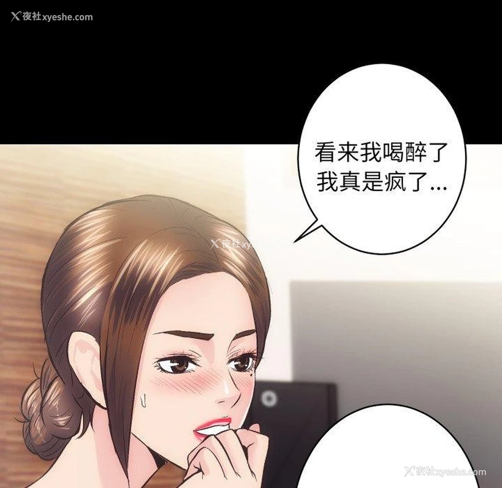 101P - 房产姐妹花