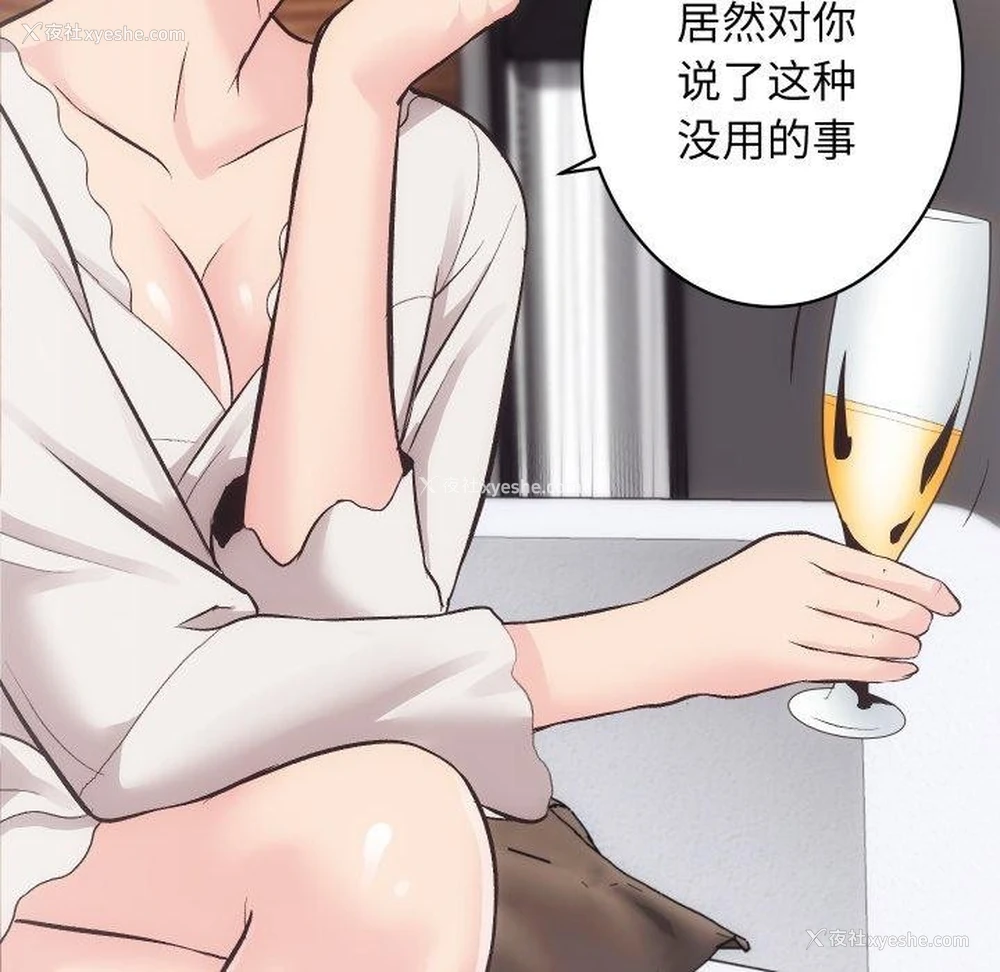 102P - 房产姐妹花