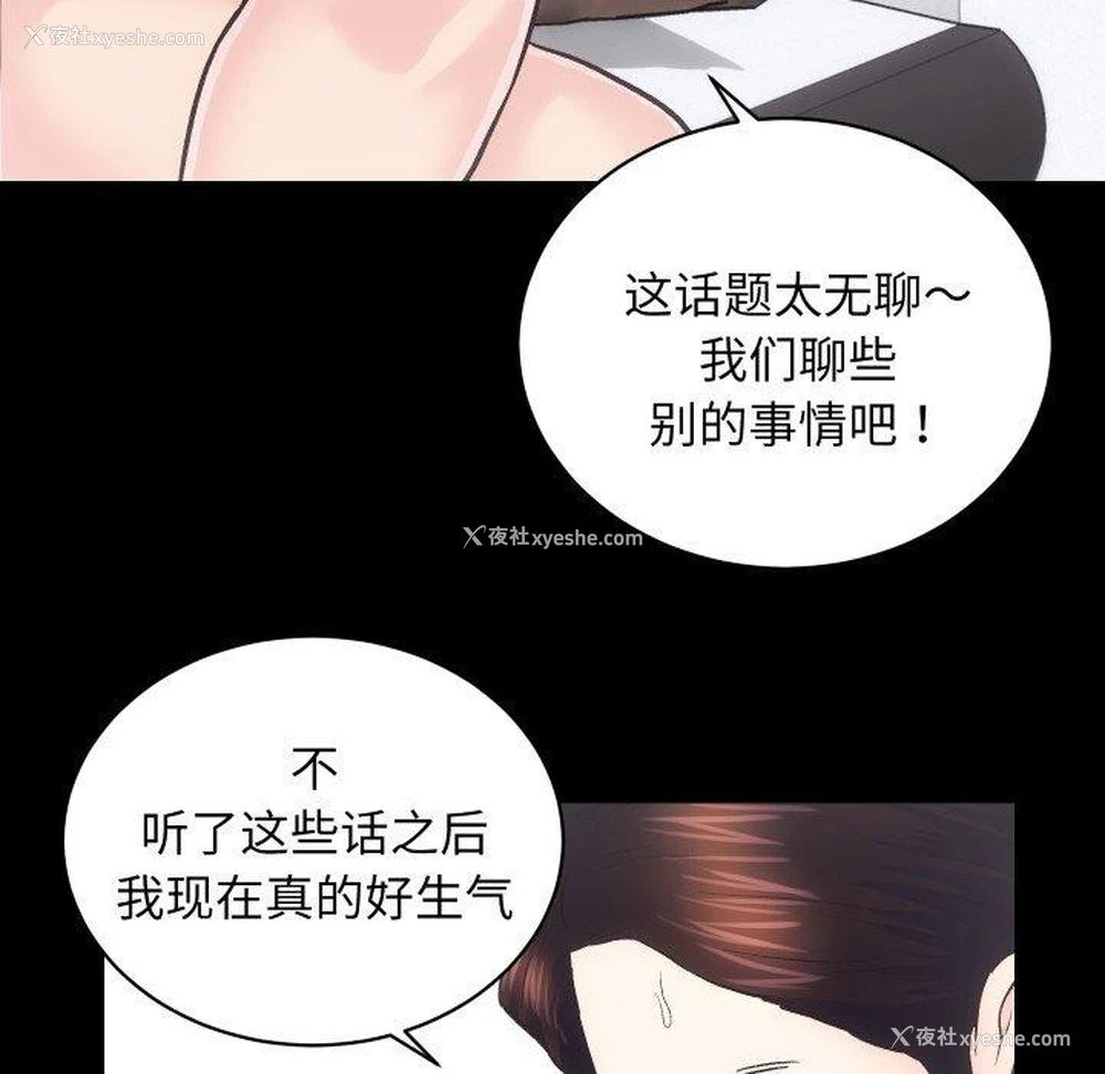 103P - 房产姐妹花
