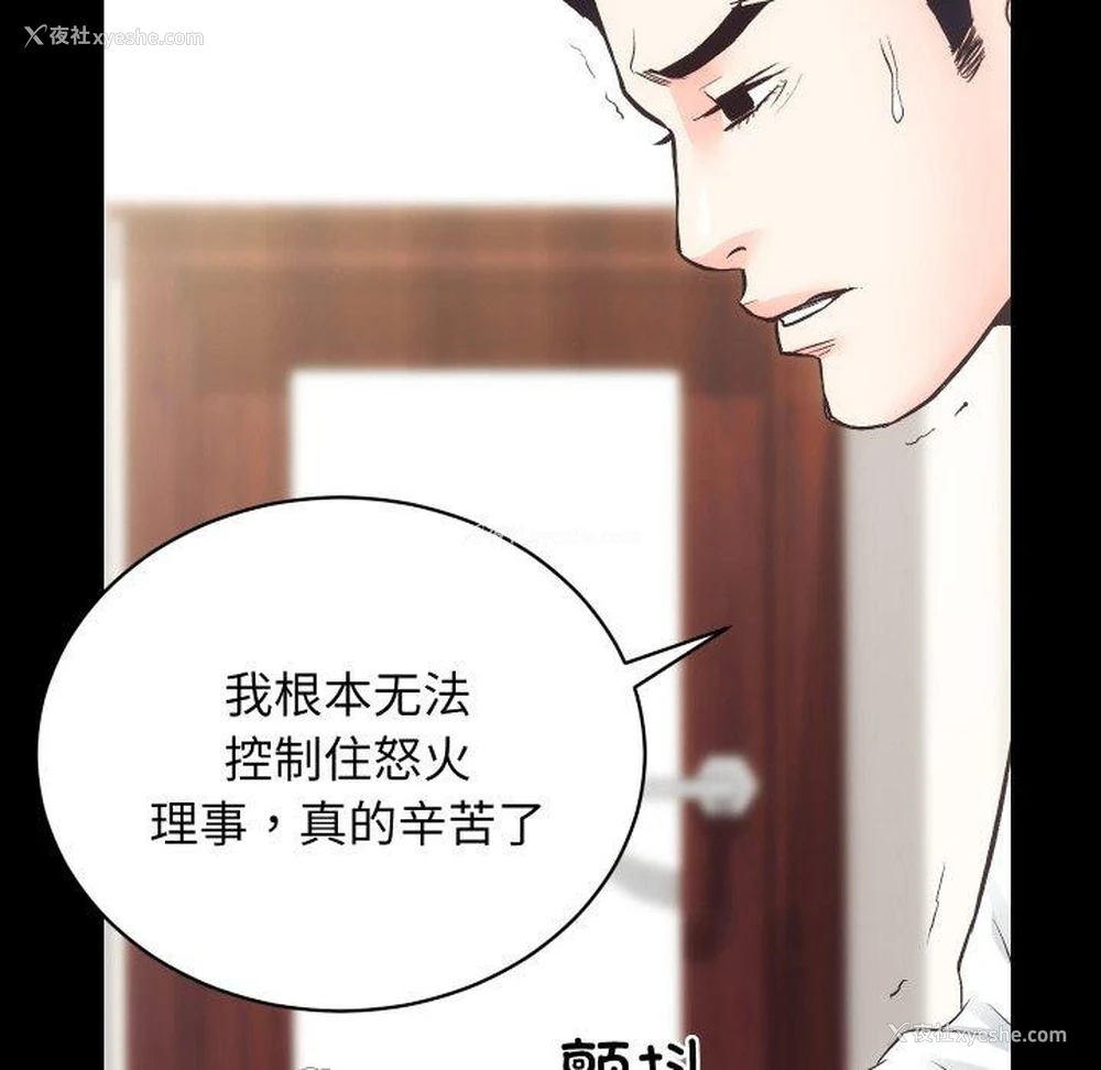 104P - 房产姐妹花
