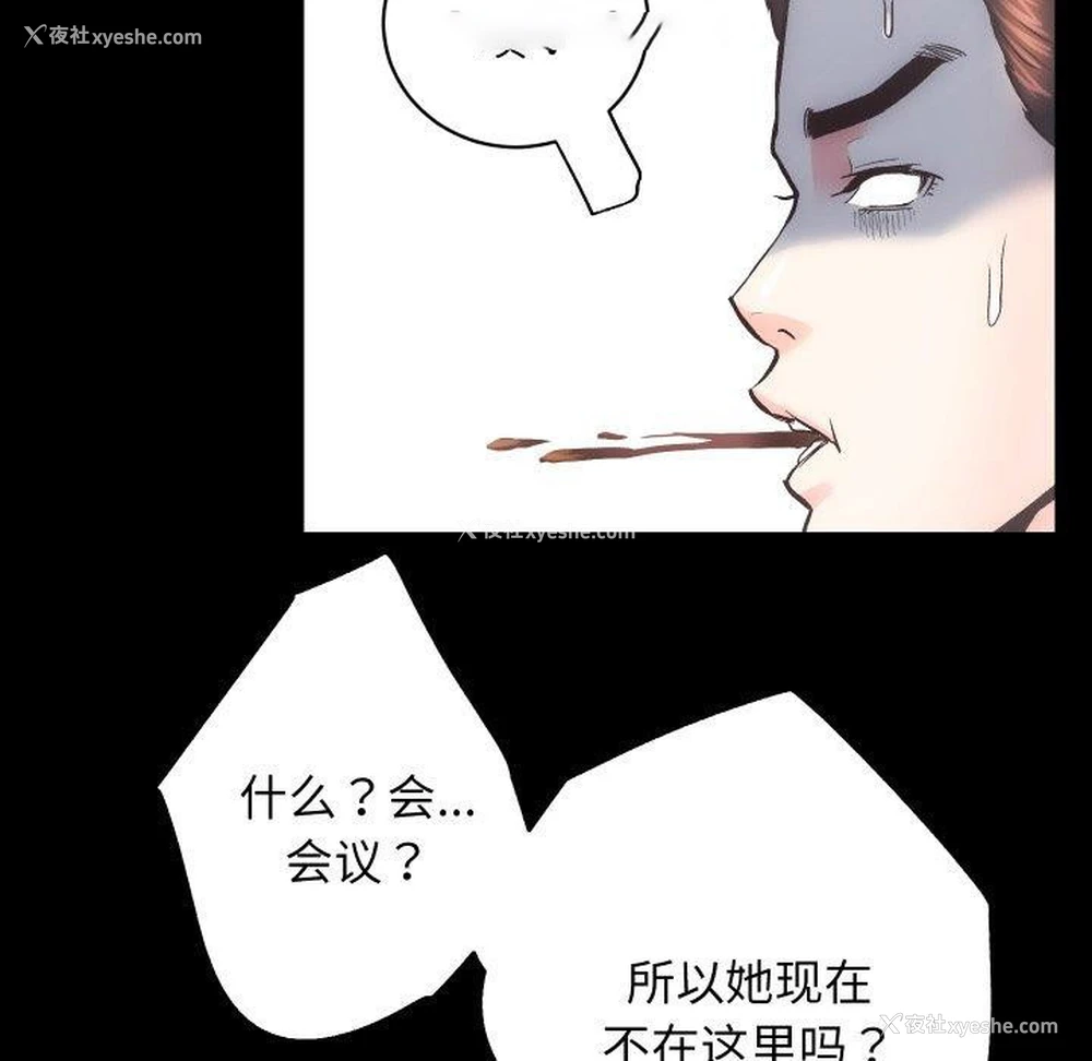 15P - 房产姐妹花