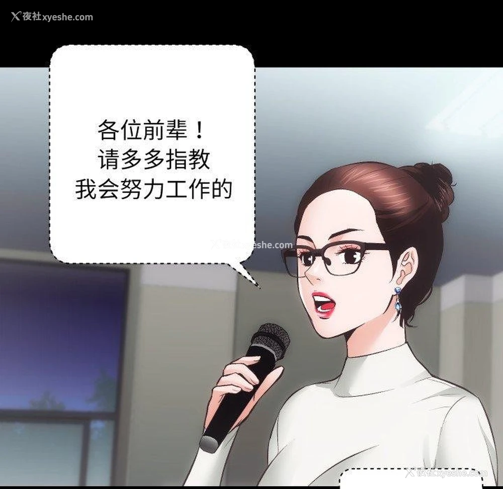 18P - 房产姐妹花