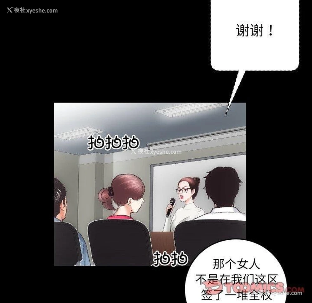 19P - 房产姐妹花
