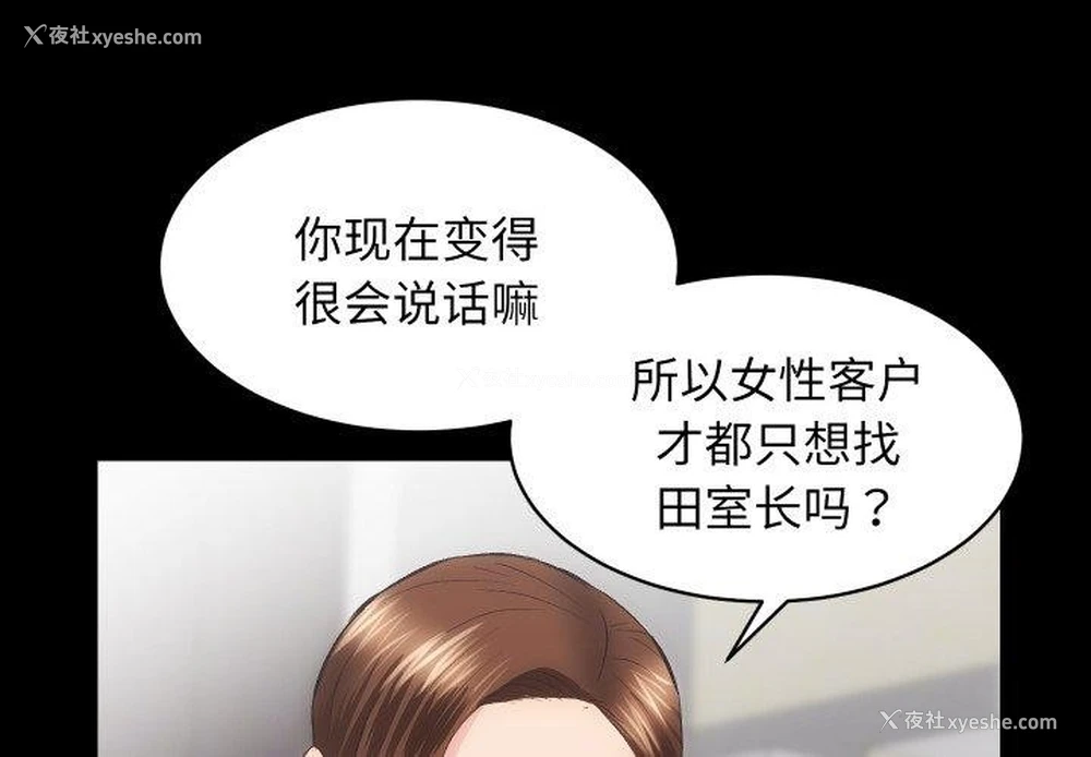 1P - 房产姐妹花