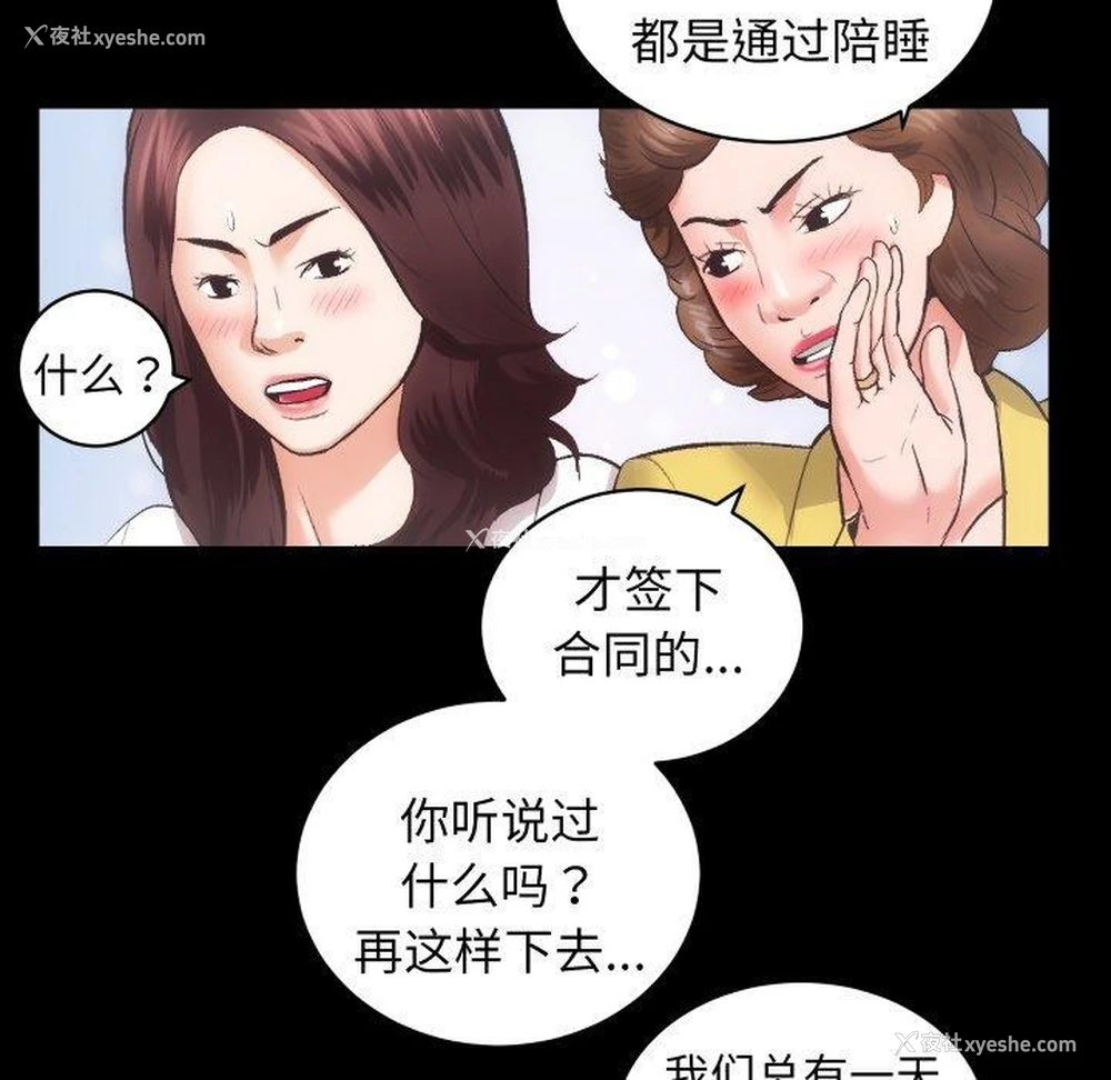 21P - 房产姐妹花