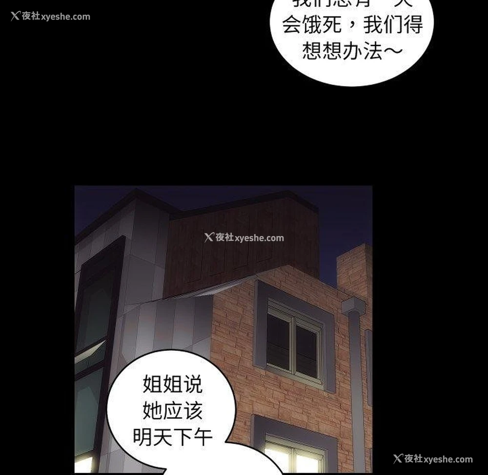 22P - 房产姐妹花