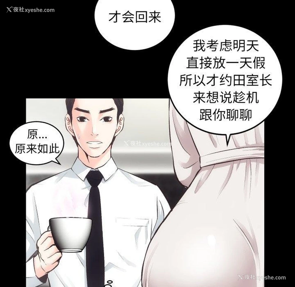 23P - 房产姐妹花