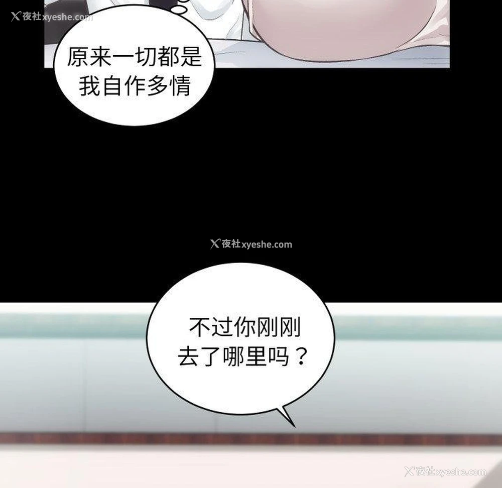 24P - 房产姐妹花