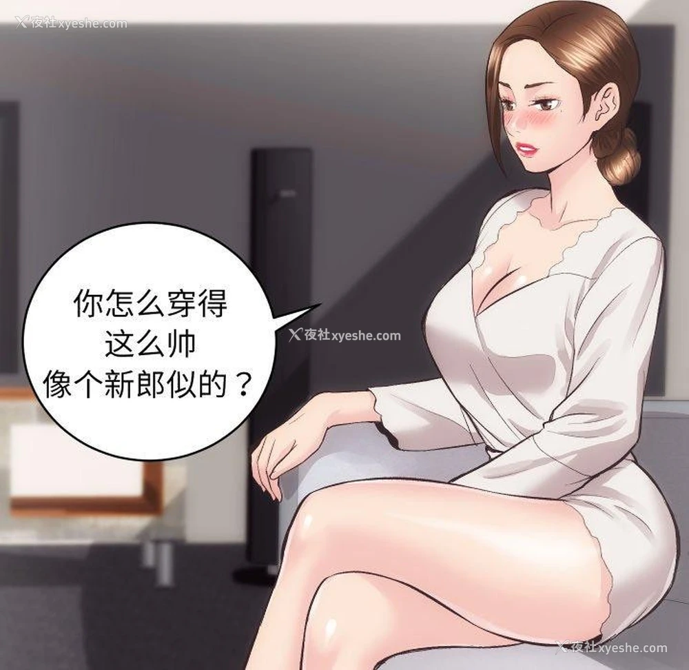 25P - 房产姐妹花