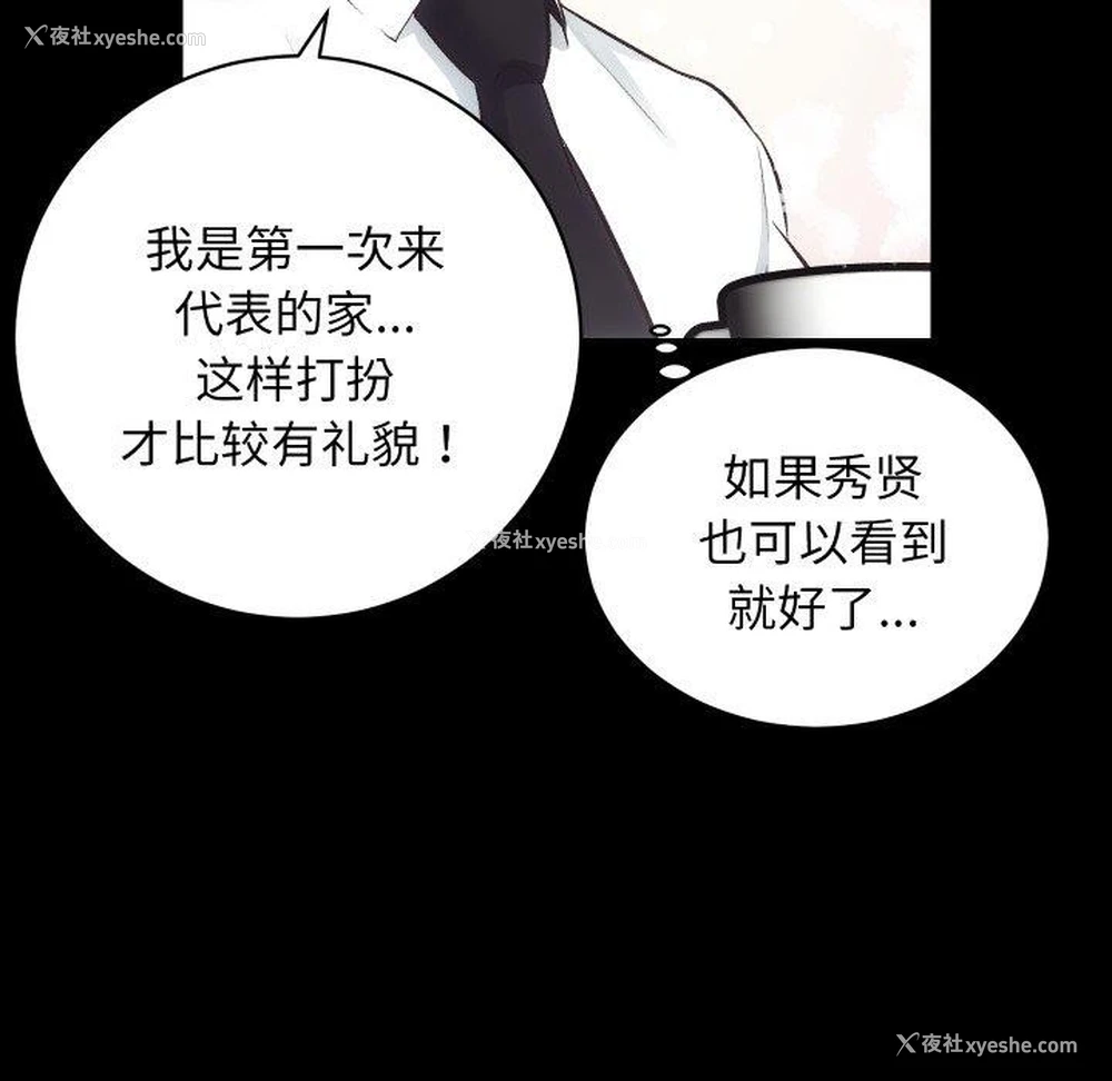 28P - 房产姐妹花