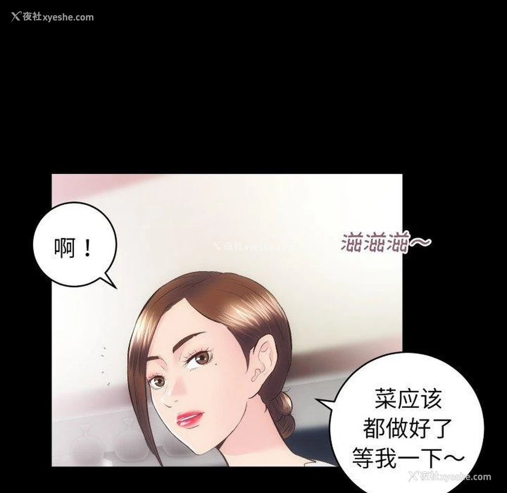 29P - 房产姐妹花