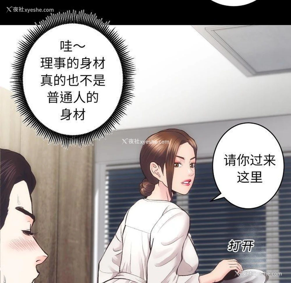 30P - 房产姐妹花