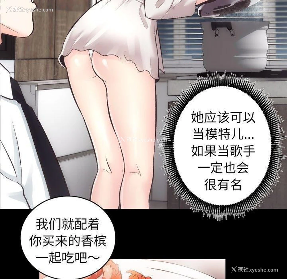 31P - 房产姐妹花