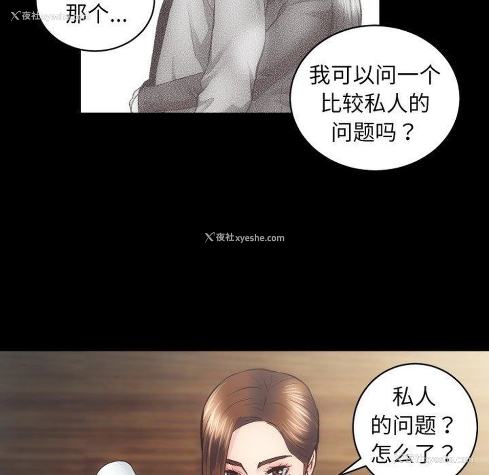 34P - 房产姐妹花
