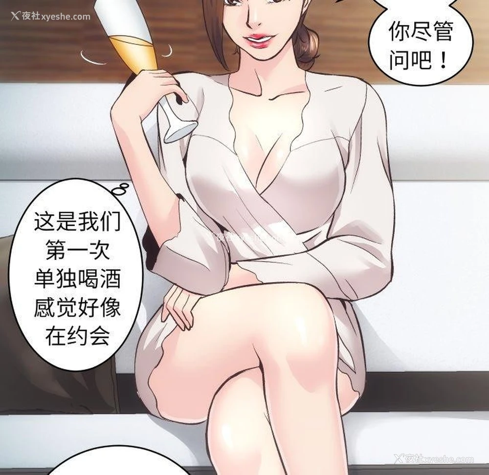 35P - 房产姐妹花