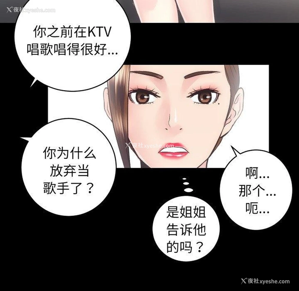 36P - 房产姐妹花