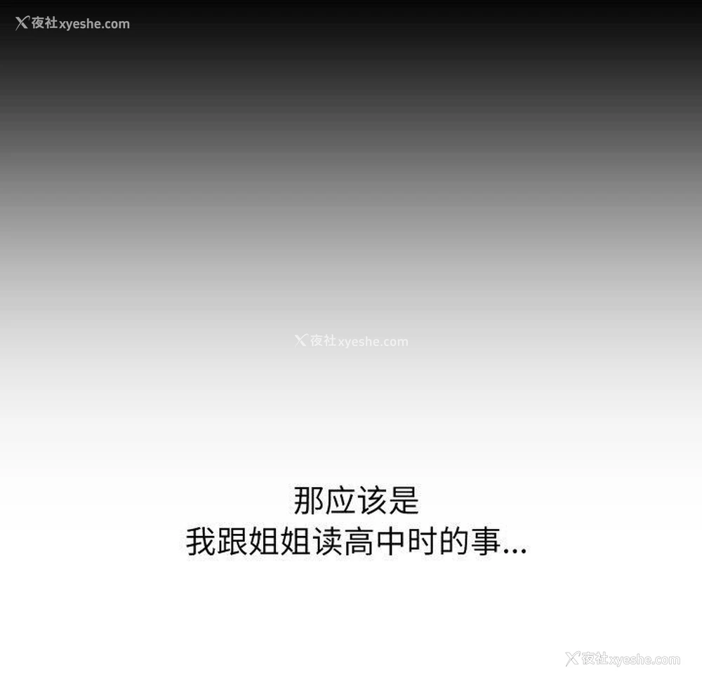 38P - 房产姐妹花