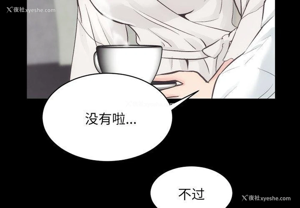 3P - 房产姐妹花