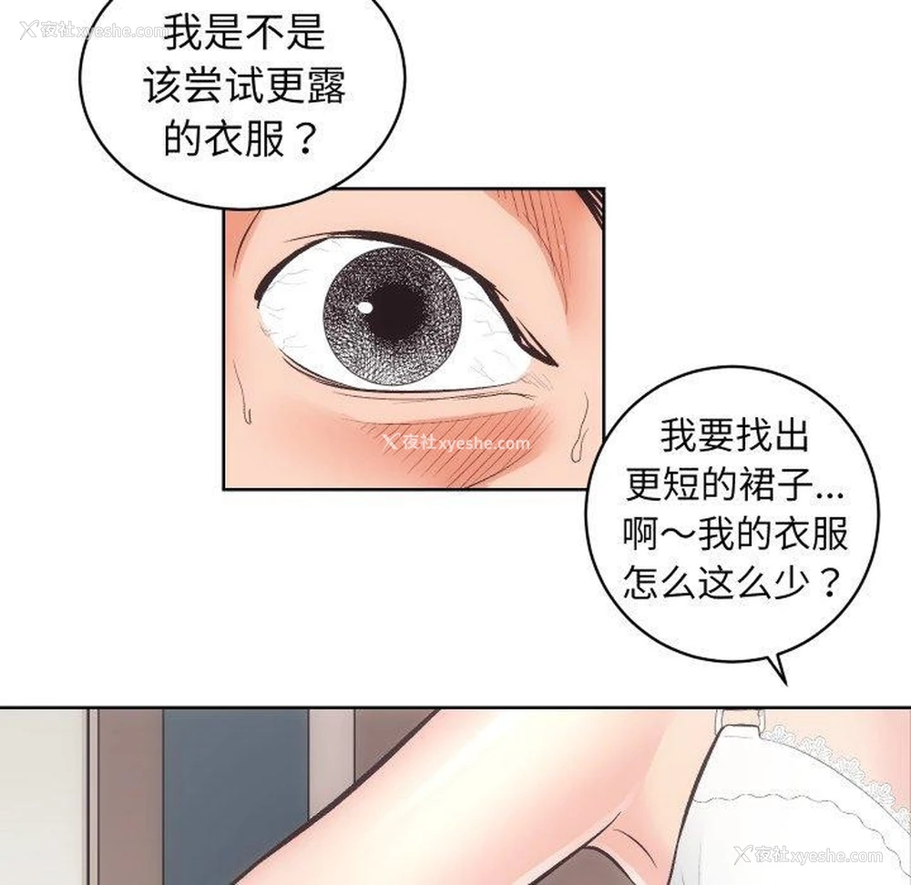 42P - 房产姐妹花