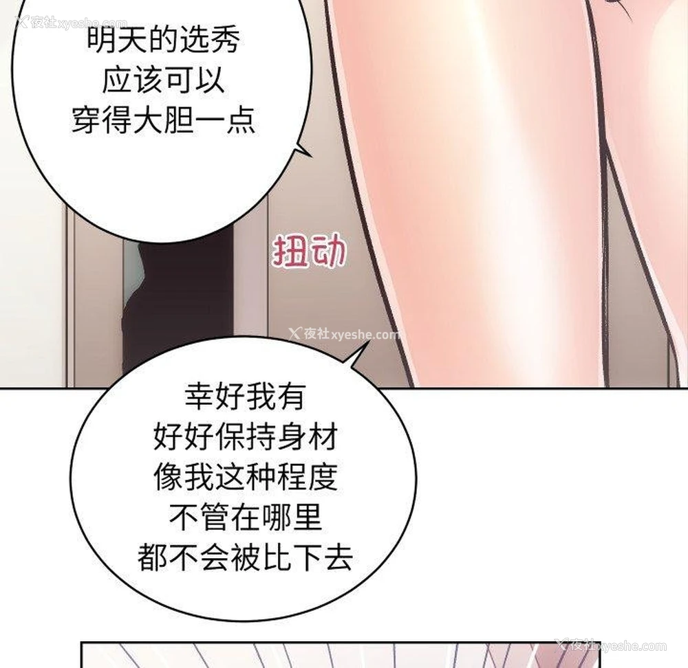 44P - 房产姐妹花