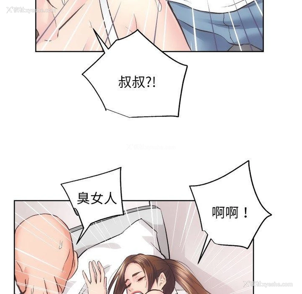 46P - 房产姐妹花