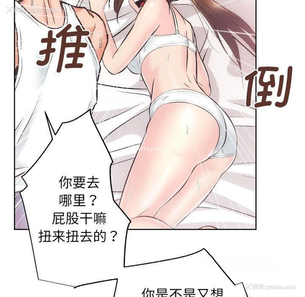 47P - 房产姐妹花