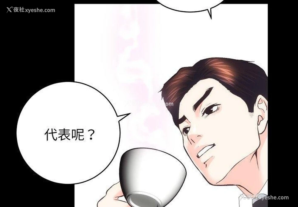 4P - 房产姐妹花