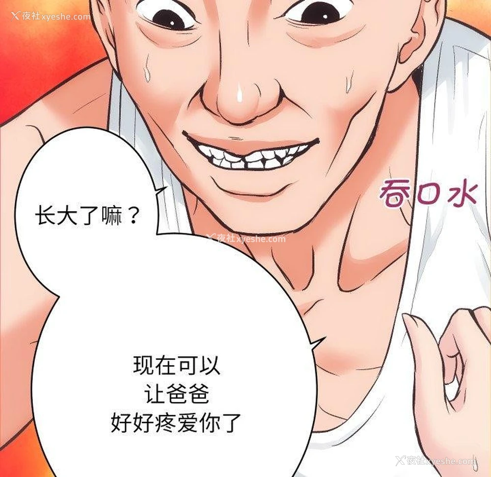 50P - 房产姐妹花